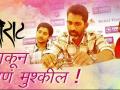 ​‘सैराट’ने अमेरिकेलाही लावले याड... - Marathi News | 'Saraat' also lays down the US ... | Latest filmy News at Lokmat.com