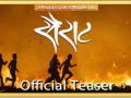 टीझर अ‍ॅण्ड ट्रेलरचा व्हायरल ट्रेन्ड - Marathi News | Viral trends of teasers and trailers | Latest health News at Lokmat.com