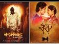 जागरण फिल्म फेस्टिवलमध्ये सैराट,नटसम्राट.. - Marathi News | Sagar, Natsarram in Jagaran Film Festival | Latest filmy News at Lokmat.com