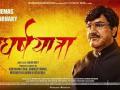 दिवंगत गोपिनाथ मुंडेवरील पोवाडा व्हायरल - Marathi News | Poetry Viral on the late Gopinath Munde | Latest filmy News at Lokmat.com