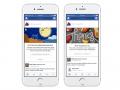 ​फेसबुकवर ‘हॉलिडे कार्ड’ची सुविधा ! - Marathi News | 'Holiday Card' facility on Facebook! | Latest fashion News at Lokmat.com