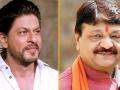 ​भाजपा नेत्याने अप्रत्यक्षपणे साधला शाहरुख खानवर निशाणा - Marathi News | The BJP leader indirectly conducted Shah Rukh Khan on the Nisha | Latest filmy News at Lokmat.com