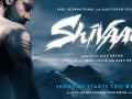 अभिनेता-दिग्दर्शक अजय देवगण याचा आगामी चित्रपट 'शिवाय'... - Marathi News | Actor-director Ajay Devgn's upcoming movie 'Apart' ... | Latest filmy News at Lokmat.com