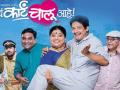 ​शांतेचे कार्ट चालू आहे चालले डोहाला - Marathi News | Shanti's car is on the move | Latest filmy News at Lokmat.com
