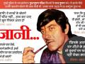 ​राज कुमारचे 'हे' आहेत प्रसिद्ध डायलॉग, जे ऐकून आजही येतात अंगावर शहारे ! - Marathi News | Raj Kumar's 'Hey' is a famous dialogue, which is heard today even today! | Latest filmy News at Lokmat.com