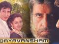 जाणुन घ्या का दाखविला जातो सुर्यवंशम हा चित्रपट सारखा - Marathi News | Do you know why Suryavansham is the same movie | Latest filmy News at Lokmat.com