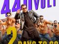 पाहा : ‘सुल्तान’ देणार ‘440 व्होल्ट’चा झटका - Marathi News | See: 'Sultan' will give '440 volts' blow | Latest filmy News at Lokmat.com