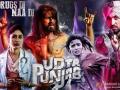 ​‘उडता पंजाब’मध्ये कोणकोणते कट्स सुचविण्यात आलेत? - Marathi News | Which cuts are suggested in 'Flying Punjab'? | Latest filmy News at Lokmat.com