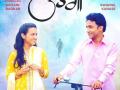 ​मैत्रीवर भाष्य करणारा उंडगा - Marathi News | Share on facebook | Latest filmy News at Lokmat.com