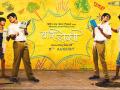 आयुष्य बदलणारी 'यारी दोस्ती' - Marathi News | 'Yari Dosti', who changes life | Latest filmy News at Lokmat.com