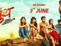 रॅपसॉंग व्हिडीयो रिलीझ - Marathi News | RapSong Video Release | Latest filmy News at Lokmat.com