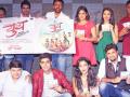 ‘युथफुल’ म्युझिकल नजराणा - Marathi News | 'Youthful' musical scenery | Latest filmy News at Lokmat.com