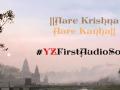 वायझेड म्हणतायत, अरे कृष्णा...अरे कान्हा - Marathi News | Saying wyzed, hey Krishna ... hey Kanha | Latest filmy News at Lokmat.com