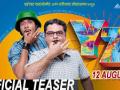 ​‘वायझेड’ चा पहिला सुपरहिट टिझर लॉन्च - Marathi News | 'WiLed''s first superhit teaser launch | Latest filmy News at Lokmat.com