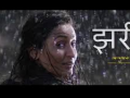 'झरी'चे पोस्टर रिलीज - Marathi News | 'Zuri' Poster Release | Latest filmy News at Lokmat.com