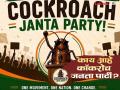 नेमकी काय आहे कॉकरोच जनता पार्टी? ७२ तासात ७० हजार मेंबर झाल्याचा दावा... - Marathi News | What exactly is Cockroach Janata Party? Claims to have 70,000 members in 72 hours | Latest social-viral News at Lokmat.com