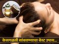 केसगळती थांबवण्यासाठी खोबऱ्याच्या तेलात मिक्स करा या गोष्टी, मग बघा कमाल! - Marathi News | What to mix in coconut oil for stop hair fall | Latest health News at Lokmat.com