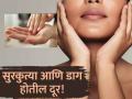 हिवाळ्यात चेहऱ्यावर रोज रात्री लावा 'हे' तेल, काही दिवसात दूर होतील डाग अन् चमकेल त्वचा! - Marathi News | Coconut Oil In Winter : Use coconut oil on face daily for instant glow | Latest beauty News at Lokmat.com