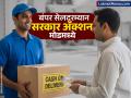 कॅश ऑन डिलिव्हरीवर एक्स्ट्रा चार्ज मागितला तर कारवाई होणार, बंपर सेलदरम्यान सरकार अ‍ॅक्शन मोडमध्ये - Marathi News | Action will be taken if extra charge is asked for on cash on delivery government in action mode during bumper sale | Latest business News at Lokmat.com