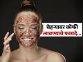 त्वचा साफ-चमकदार करण्यासाठी कॉफी ठरते वरदान, पाहा नेमका वापर कसा करावा? - Marathi News | What should you mix with coffee to cleanse your skin | Latest sakhi News at Lokmat.com
