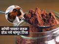 कॉफी पावडर कडक दगड होते- गोळे होतात? 'या' पद्धतीने ठेवा- महिनोंमहिने राहिल फ्रेश- मिळेल कॅफेसारखी कडक कॉफी - Marathi News | how to store coffee powder to keep it fresh for months prevent coffee powder from turning hard and lumpy best way to store coffee powder at Home coffee storage tips for strong cafe style taste | Latest sakhi Photos at Lokmat.com