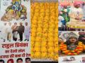Video - होम-हवन, ढोल-ताशे आणि 'रामराज्य' पोस्टर्स; निकालापूर्वी काँग्रेसचा जल्लोष - Marathi News | assembly election results celebrations outside congress headquarter priyanka rahul gandhi poster | Latest national News at Lokmat.com