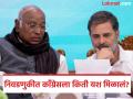 पाच राज्यांचे निकाल, काँग्रेसच्या पदरात काय? कोणत्या राज्यात किती जागा मिळाल्या? - Marathi News | Results of five states assembly election, what is the position of Congress? How many seats did it get in each state? | Latest national News at Lokmat.com