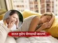 रात्री झोपूनही दिवसभर झोप - सुस्ती जाणवत राहते? पाहा काय आहे यामागचं कारण आणि उपाय - Marathi News | Which vitamin deficiency causes constant sleepiness feeling | Latest sakhi News at Lokmat.com