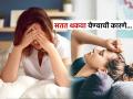 सतत थकवा आणि कमजोरी येणं नाही सामान्य, पाहा कोणत्या गंभीर समस्येचं असू शकतं हे लक्षणं - Marathi News | Constant fatigue and weakness is not normal, see what serious problems it could be | Latest sakhi News at Lokmat.com
