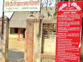 वादग्रस्त फलक हटविण्याचा पोलिसांचा आदेश - Marathi News | Police orders to delete controversial panel | Latest vasai-virar News at Lokmat.com