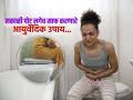 बराच वेळ बसून आणि जोर लावूनही साफ होत नाही पोट? एकदा करून बघाच हे 3 आयुर्वेदिक उपाय! - Marathi News | Ayurveda doctor shares 3 simple and natural remedies for constipation | Latest sakhi News at Lokmat.com