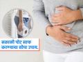 पोट साफ होण्यासाठी सकाळी दोन मिनिटांत करा ‘हा’ सोपा उपाय, दिवसभराची चिडचिड-डाेकेदुखीही गायब - Marathi News | Dietitian tells what to eat to solve daily constipation problem | Latest sakhi News at Lokmat.com