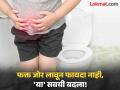 कोणत्या सवयींमुळे सकाळी पोट साफ होण्यास होते समस्या? वेळीच बदलाल तर निरोगी रहाल! - Marathi News | Due to these habits constipation increases rapidly | Latest health News at Lokmat.com