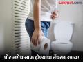 गरम पाणी, सिगारेट किंवा चहा कशानंही पोट साफ होत नाहीये? 'या' भाज्या खाऊन लगेच व्हाल हलके! - Marathi News | Fiber rich vegetables that can treat constipation and prevent you piles | Latest health News at Lokmat.com