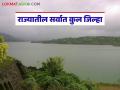 राज्यातील 'या' जिल्ह्यात नोंदविले सर्वात कमी तापमान; पुन्हा थंडीचा कडाका सुरू - Marathi News | Lowest temperature recorded in 'this' district of the state; Cold wave begins again | Latest agriculture News at Lokmat.com