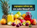 उन्हाळ्यात गारेगार सुपरकूल नक्की काय काय खावं? आजारी पडायचं नसेल तर? - Marathi News | Summer specail food, how to eat right and be healthy in summer? | Latest sakhi News at Lokmat.com