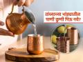 तांब्याच्या भांड्यातील पाणी पिऊन कोणत्या समस्या दूर होतात आणि कुणी पिणं टाळावं? - Marathi News | Which disease is cured drinking water from copper vessel and who should not drink | Latest sakhi News at Lokmat.com
