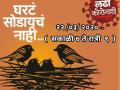 corona virus -सोशल मीडियावर मेसेजचा धुरळा - Marathi News | c | Latest kolhapur News at Lokmat.com