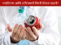 Coronavirus : कोणत्या वस्तूंमध्ये किती दिवस जिवंत राहतो कोरोना व्हायरस? - Marathi News | Coronavirus: How long does coronavirus live on surfaces? api | Latest health Photos at Lokmat.com