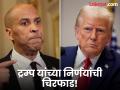 Cory Booker: अरे बापरे! संसदेत केलं सलग २५ तास भाषण, कोण आहेत खासदार कोरी बुकर? - Marathi News | Cory Booker: Oh my god! He spoke in Parliament for 25 hours straight, who is MP Cory Booker? | Latest international News at Lokmat.com
