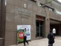 कॉसमॉस बँकेच्या सायबर सुरक्षेवर देणार भर : कृष्णकुमार गोयल - Marathi News | force given on bank's cyber security: Krishnakumar Goyal | Latest pune News at Lokmat.com