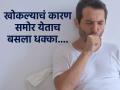 2 वर्षापासून खोकल्याने होता हैराण, वाटलं कॅन्सर झाला; सत्य समोर येताच डॉक्टरही हैराण... - Marathi News | China man having cough for 2 year shocked to find chilli from hotpot caused it | Latest jarahatke News at Lokmat.com