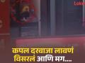 OYO रूमचा दरवाजा बंद करणं विसरलं कपल, लोक बघू लागले लाइव्ह शो; पण एकानं वाचवलं... - Marathi News | Couple was romancing in OYO room people watching from the metro station watch video | Latest social-viral News at Lokmat.com