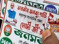 West Bengal Assembly Elections 2021: भाजपकडून मतदारांना पैशांचा मुद्दा तापला - Marathi News | West Bengal Assembly Elections 2021 cash coupon blows up on bjp | Latest politics News at Lokmat.com