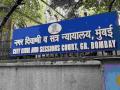 लंडनची डॉक्टर मैत्रीण पोलिसांच्या रडारवर; दादरमधील अत्याचार प्रकरणातील शिक्षिकेच्या वैद्यकीय चाचण्या पूर्ण; १४ दिवसांची न्यायालयीन कोठडी - Marathi News | | Latest mumbai News at Lokmat.com