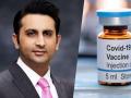 Corona Virus Vaccine : पंतप्रधान मोदी यांच्या भेटीनंतर 'सिरम'च्या आदर पुनावाला यांची 'मोठी' घोषणा - Marathi News | Corona Virus Vaccine : After Prime Minister Modi's visit, Aadar Poonawala's 'big' announcement | Latest national News at Lokmat.com