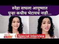 Bigg Boss Marathi 3's Neetha Shetty's Special Interview | स्नेहा वाघला आयुष्यात कधीच भेटायचं नाही - Marathi News | Bigg Boss Marathi 3's Neetha Shetty's Special Interview | Sneha Waghla never wants to meet in life | Latest filmy Videos at Lokmat.com