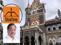 शिवसेनेचे राजकारण त्यात सीपीआरचे मरण - Marathi News | Politics after BJP leader Narayan Rane started his medical college hit Kolhapur CPR hospital | Latest kolhapur News at Lokmat.com