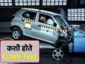 Global NCAP: कशी केली जाते कार्सची Crash Test, कोणत्या आधारावर दिले जातात ० ते ५ रेटिंग? - Marathi News | Global NCAP How Cars Are Crash Tested Based On Which 0 To 5 Ratings Are Given know ncap rating process maruti suzuki skoda | Latest auto News at Lokmat.com