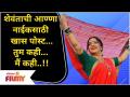 Shevanta Share Post For Anna Naik | शेवंताची आण्णा नाईकसाठी खास पोस्ट | Apurva Nemlekar - Marathi News | Shevanta Share Post For Anna Naik | Special post for Shevanta's Anna Naik | Apurva Nemlekar | Latest filmy Videos at Lokmat.com